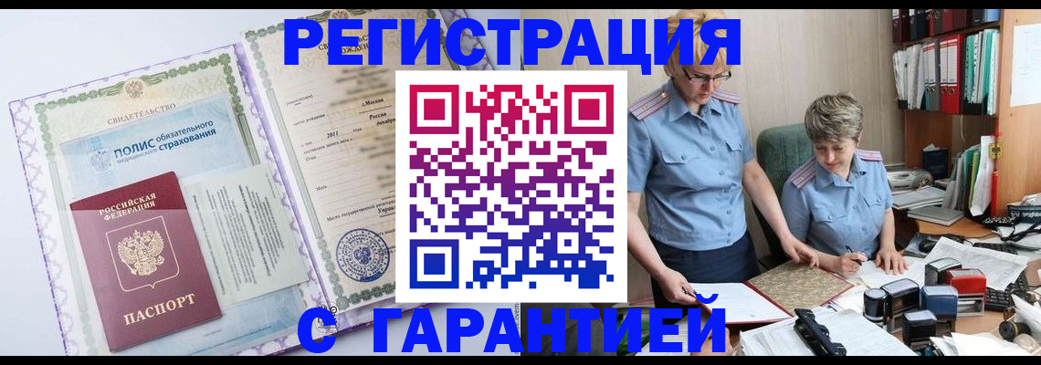 найти адрес прописки в Тольятти