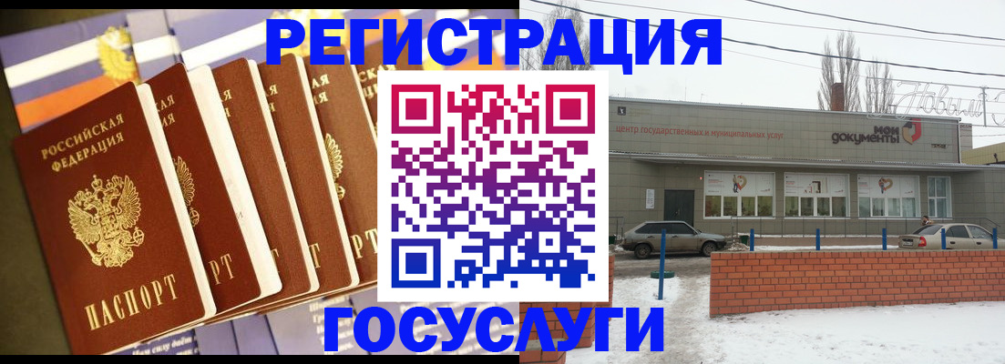 прописка гарантия в Тольятти